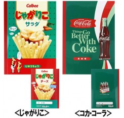 【おやつマーケット】『自由帳』<11種>