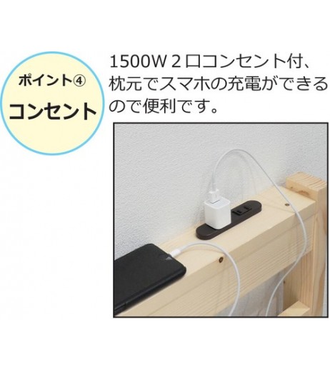 すのこシングルベッド（ナチュラル）