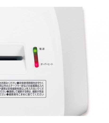 アスカ　マイクロカットシュレッダー　S74M