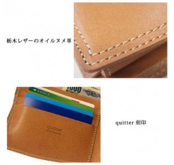 栃木レザー 【quitter】オイルヌメ革Wステッチ折財布 二つ折り財布　日本製メイドインジャパン 二つ折り