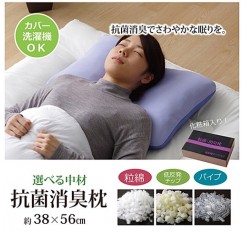【新生活】ピロー 洗える 枕『抗菌・消臭枕』約38×56cm